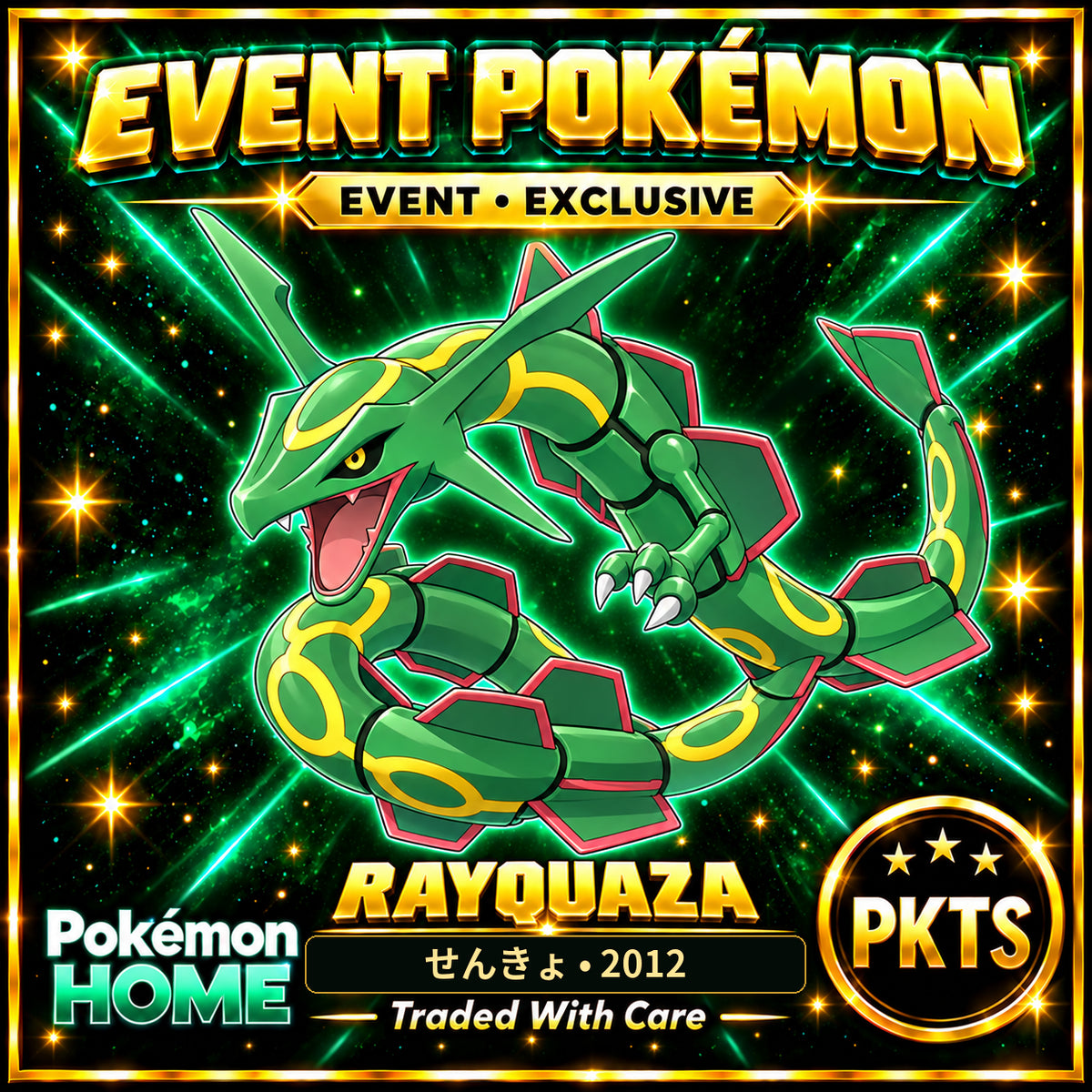 AI-generated illustration of non-shiny Rayquaza — せんきょ • 2012. PKTS EVENT • EXCLUSIVE.