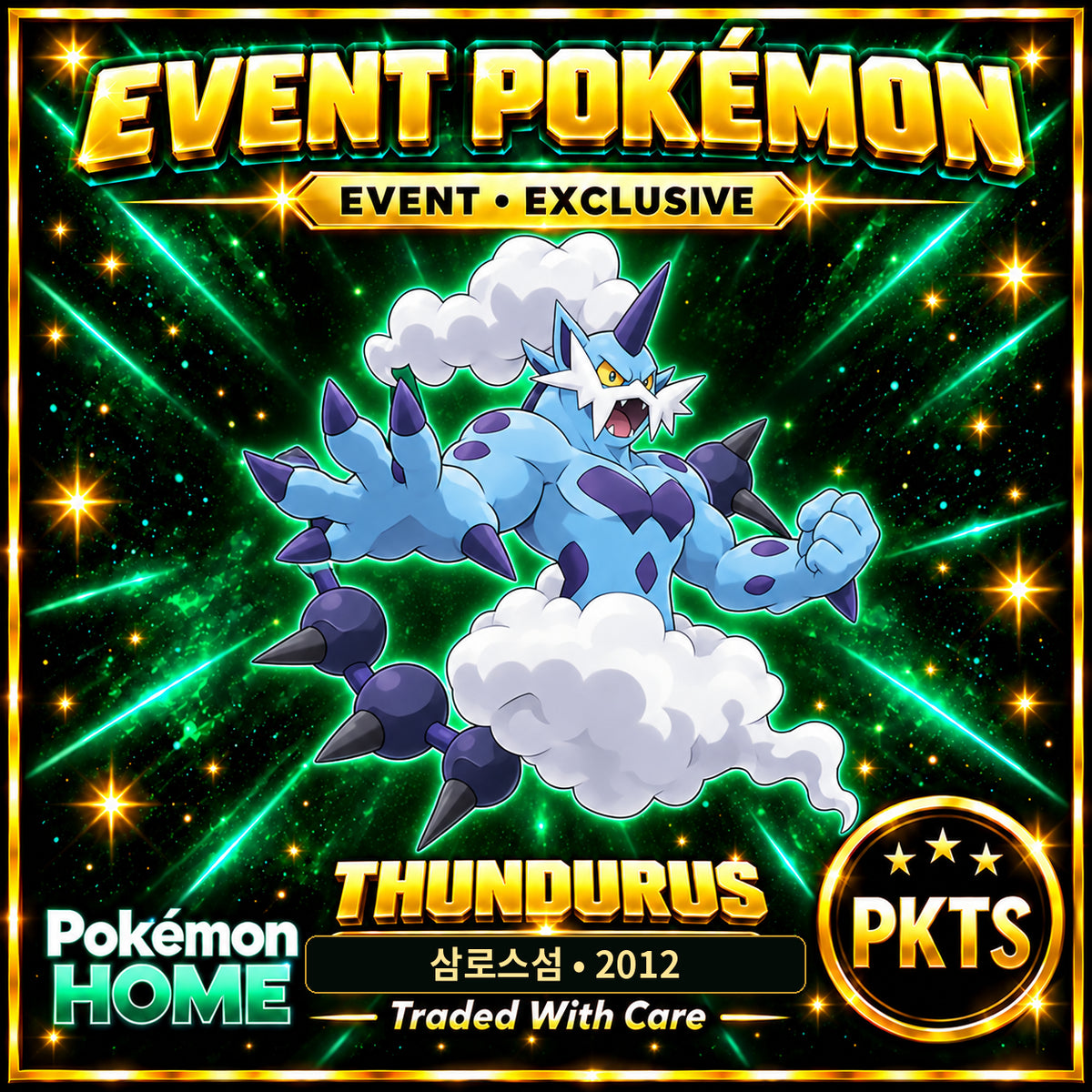 AI-generated illustration of non-shiny Thundurus — 삼로스섬 • 2012. PKTS EVENT • EXCLUSIVE.