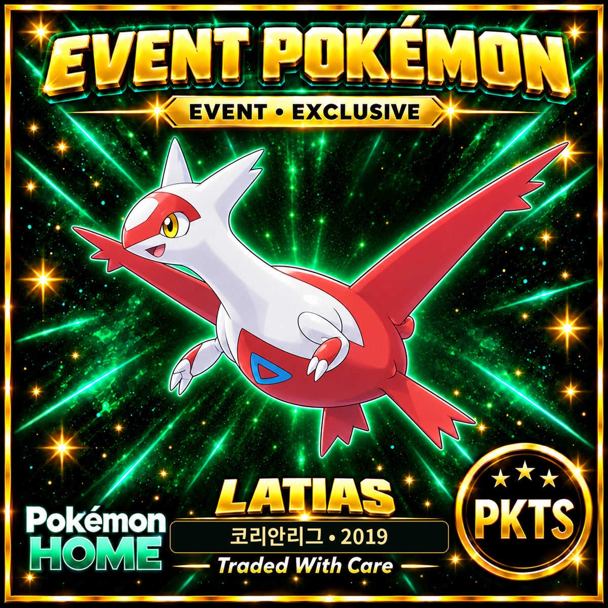 AI-generated illustration of non-shiny Latias — 코리안리그 • 2019. PKTS EVENT • EXCLUSIVE.