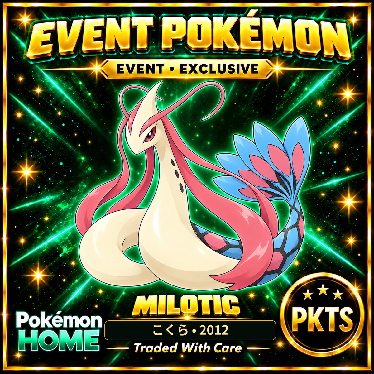 AI-generated illustration of non-shiny Milotic — こくら • 2012. PKTS EVENT • EXCLUSIVE.