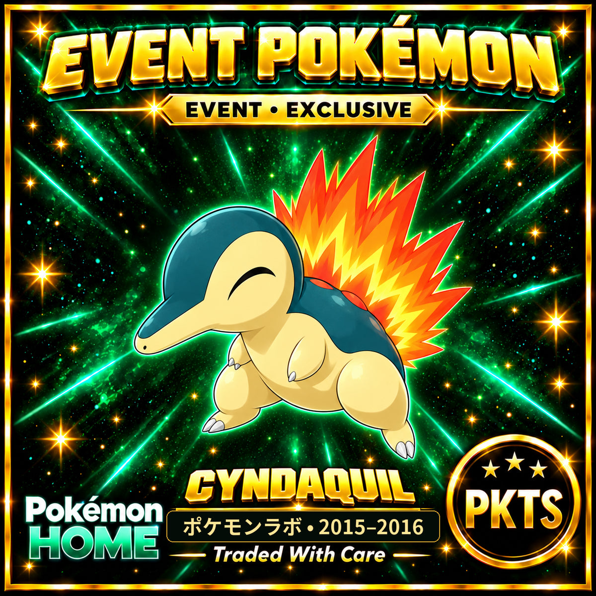AI-generated illustration of non-shiny Cyndaquil — ポケモンラボ • 2015–2016. PKTS EVENT • EXCLUSIVE.