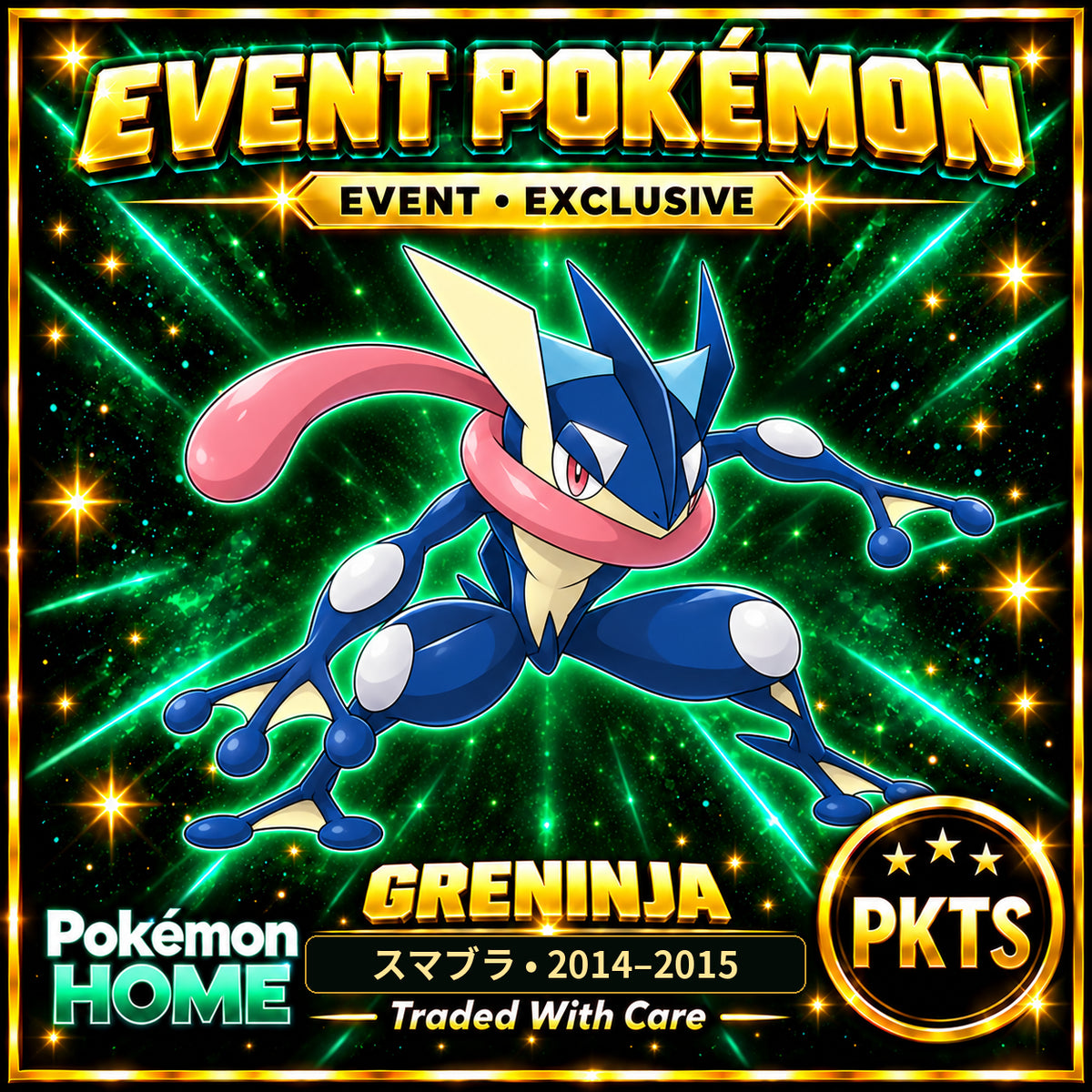AI-generated illustration of non-shiny Greninja — スマブラ • 2014–2015. PKTS EVENT • EXCLUSIVE.