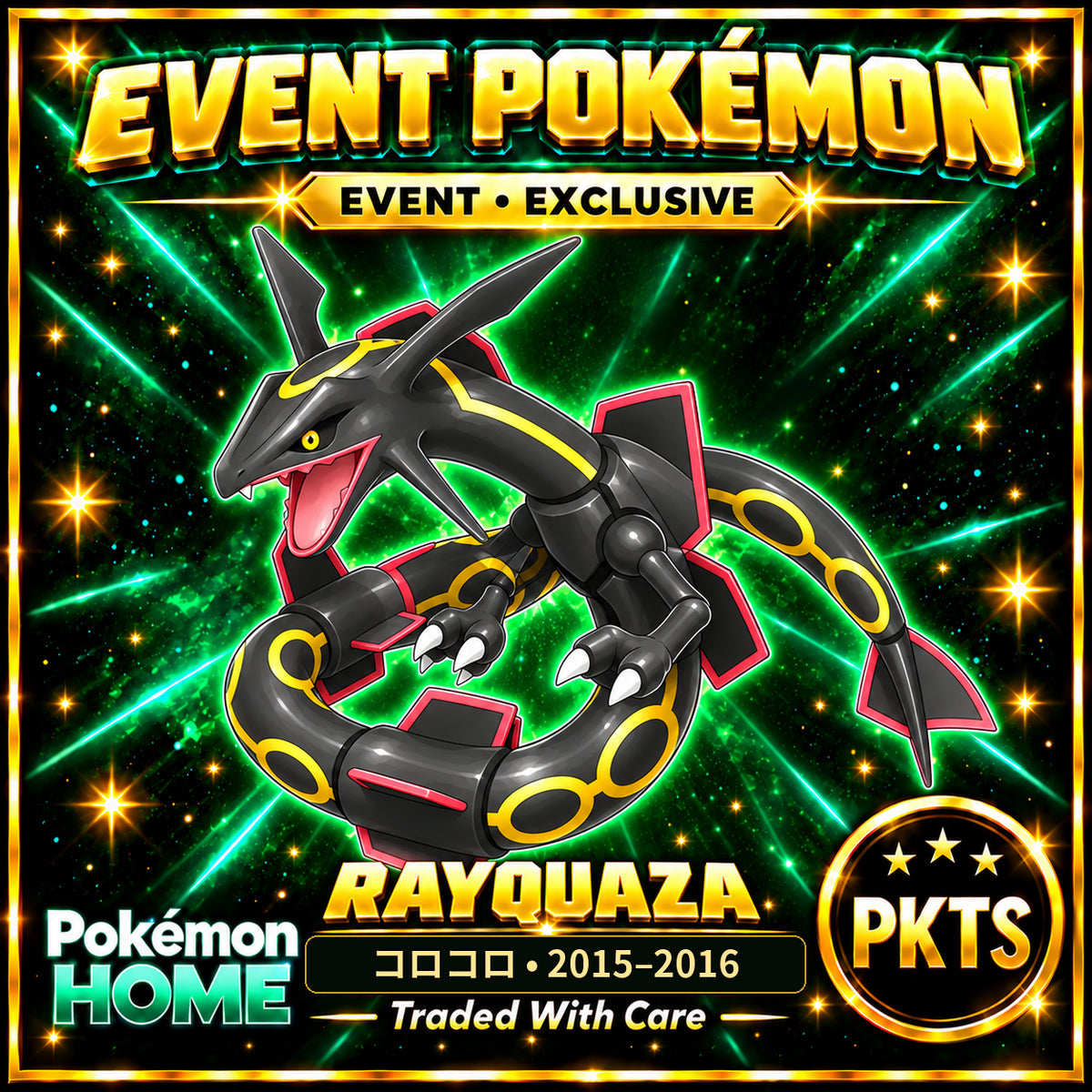 AI-generated illustration of shiny Rayquaza — コロコロ • 2015–2016. PKTS EVENT • EXCLUSIVE.