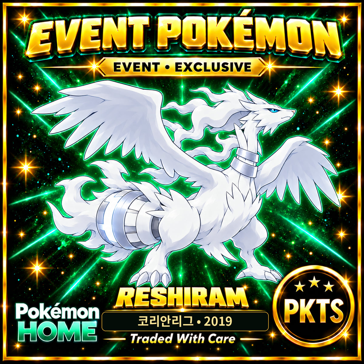 AI-generated illustration of non-shiny Reshiram — 코리안리그 • 2019. PKTS EVENT • EXCLUSIVE.