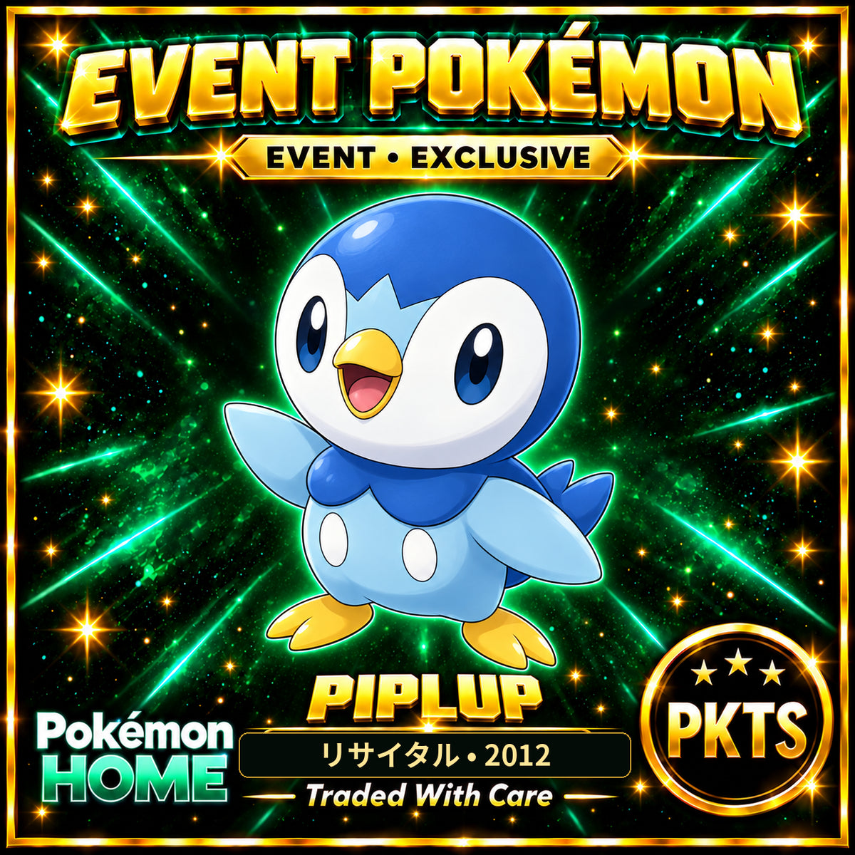 AI-generated illustration of non-shiny Piplup — リサイタル • 2012. PKTS EVENT • EXCLUSIVE.