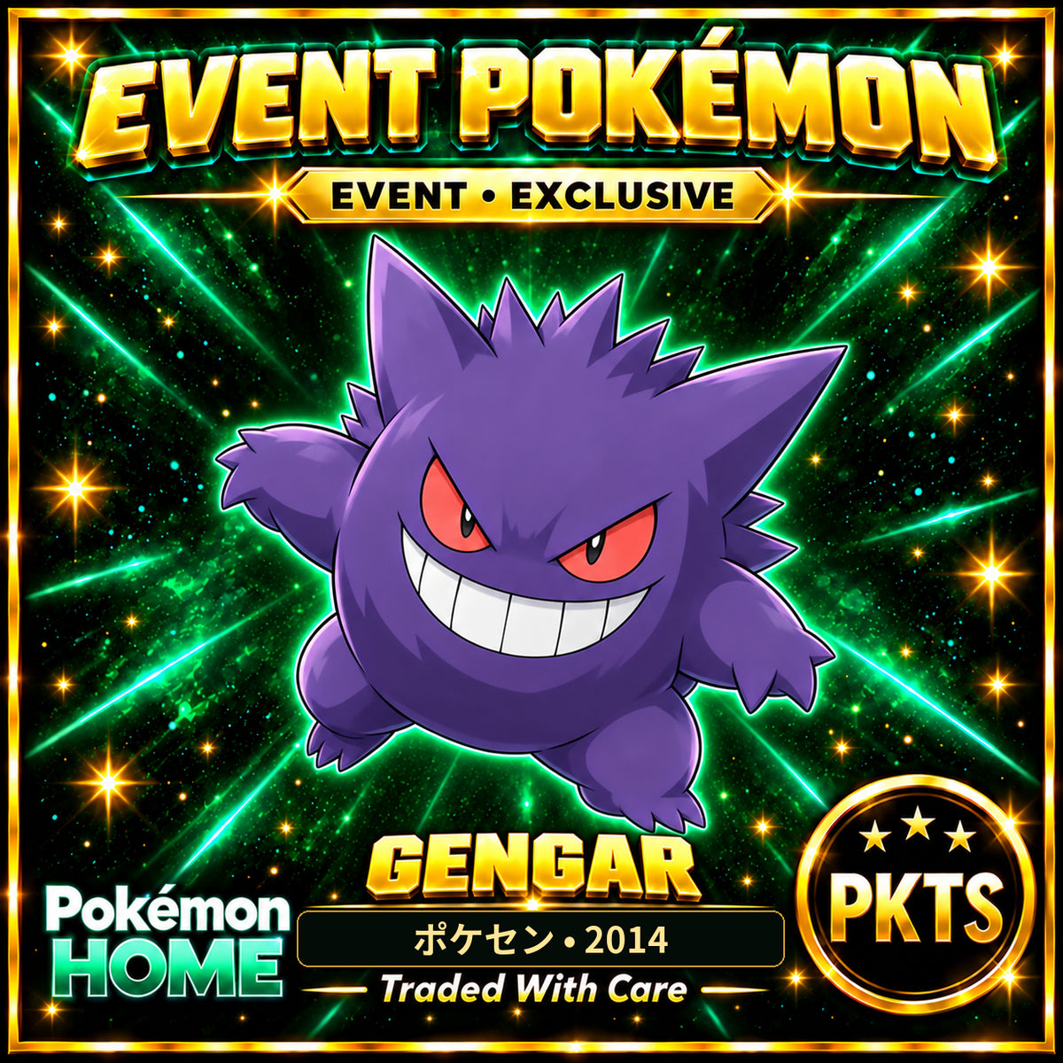 AI-generated illustration of non-shiny Gengar — ポケセン • 2014. PKTS EVENT • EXCLUSIVE.
