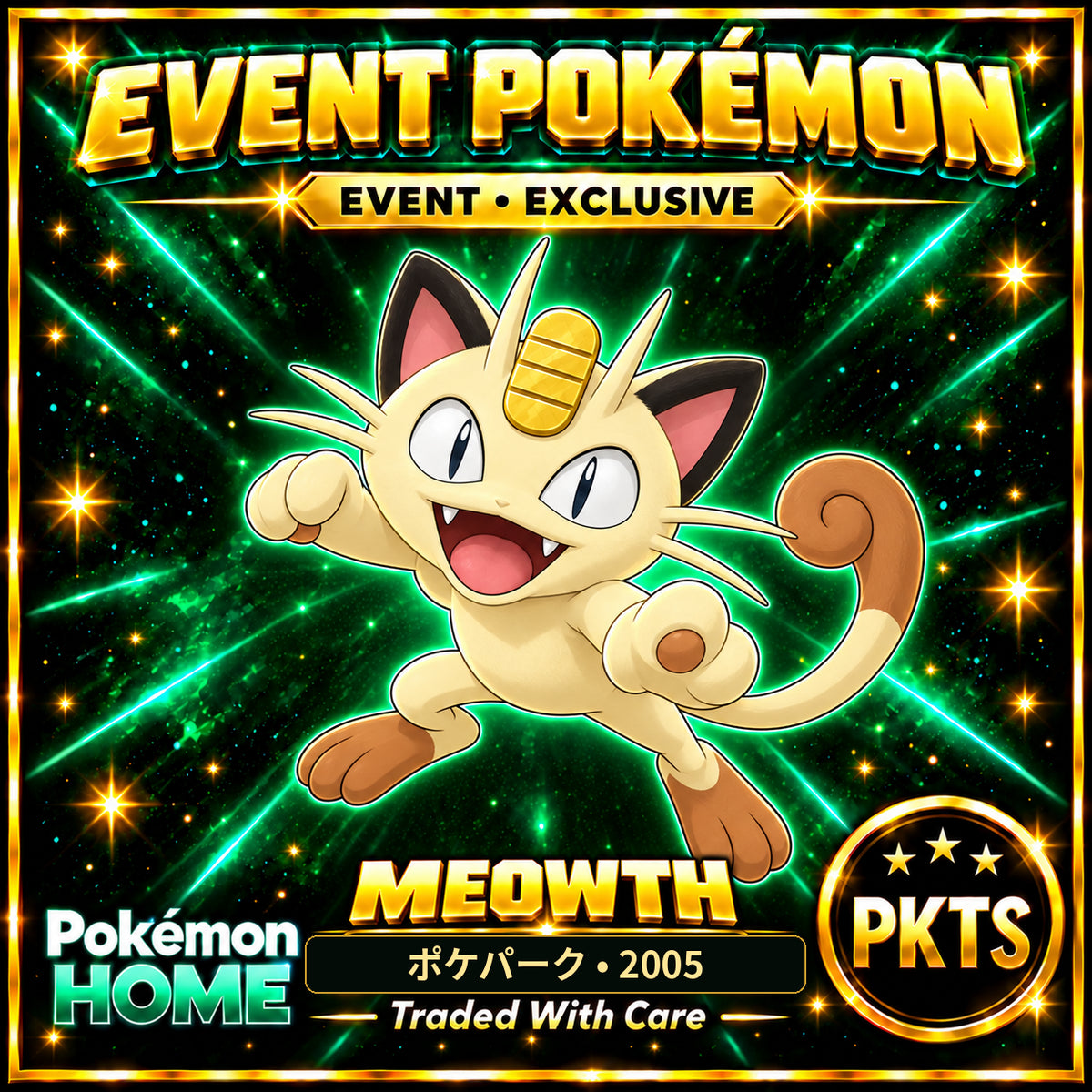 AI-generated illustration of non-shiny Meowth — ポケパーク • 2005. PKTS EVENT • EXCLUSIVE.
