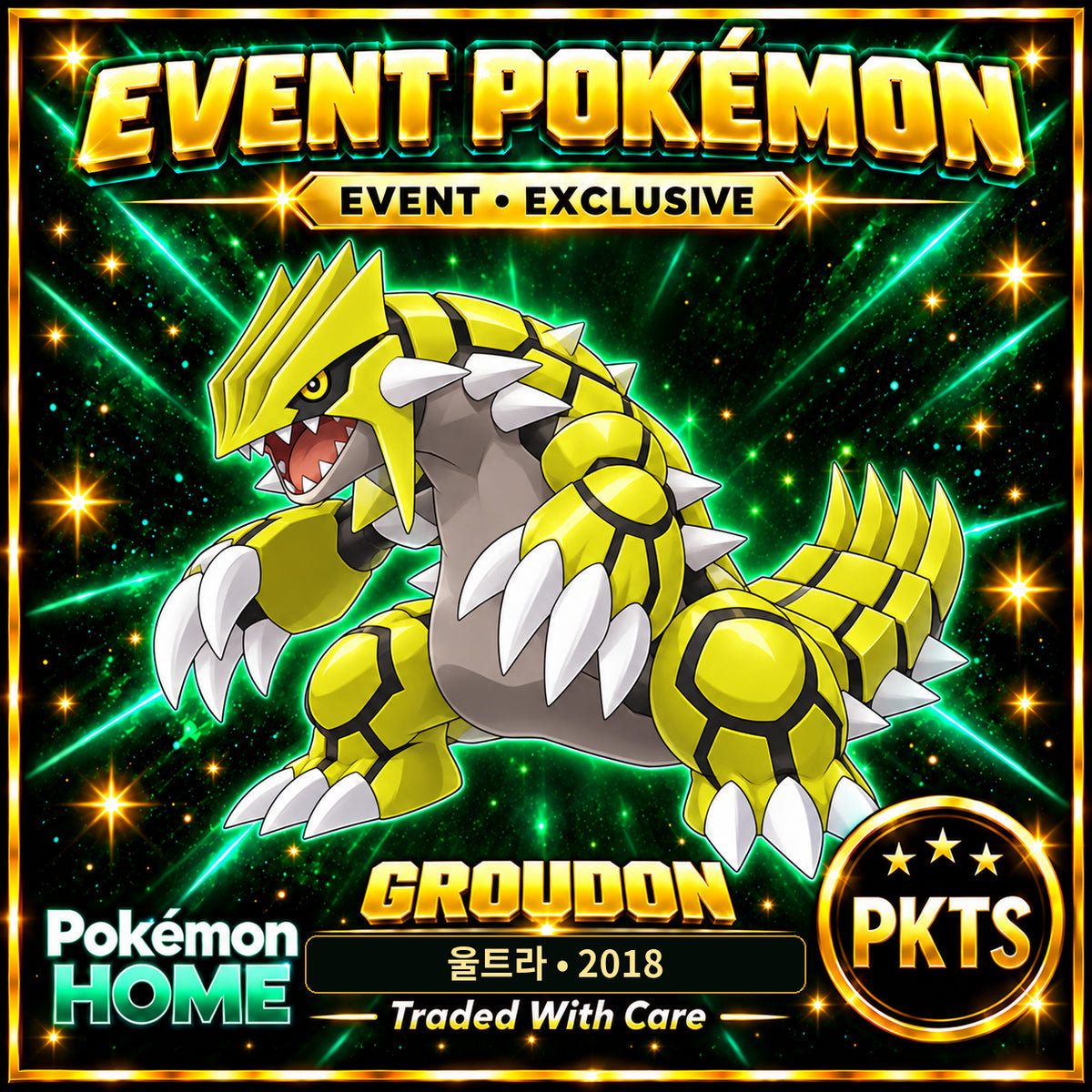 AI-generated illustration of shiny Groudon — 울트라 • 2018. PKTS EVENT • EXCLUSIVE.