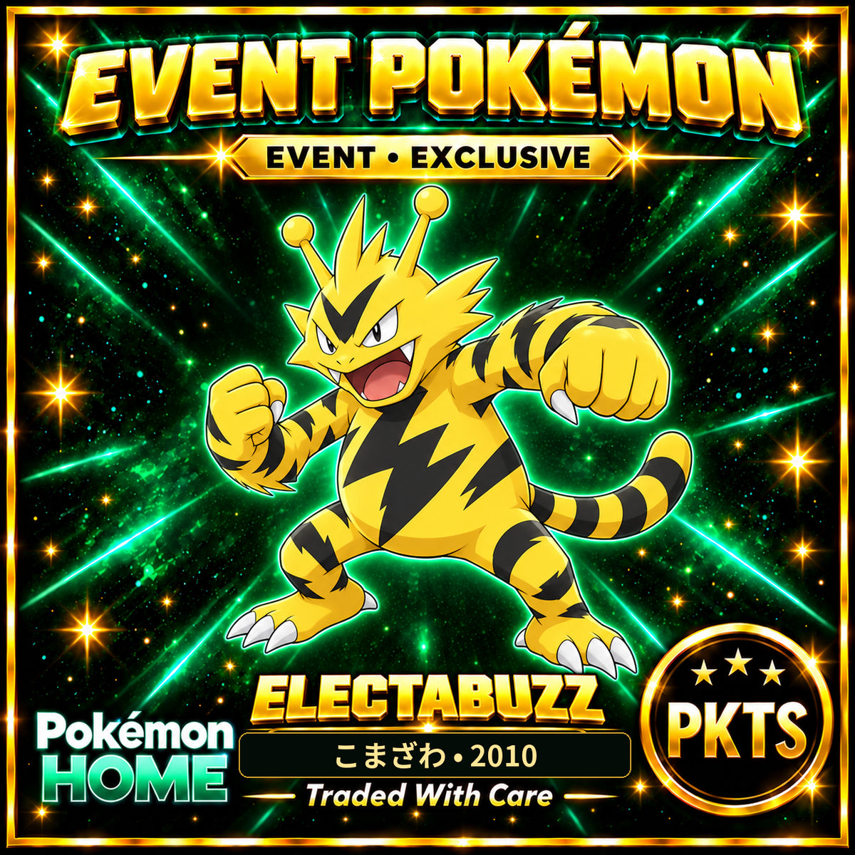 AI-generated illustration of non-shiny Electabuzz — こまざわ • 2010. PKTS EVENT • EXCLUSIVE.