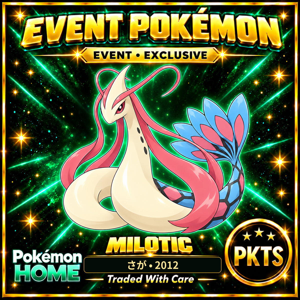 AI-generated illustration of non-shiny Milotic — さが • 2012. PKTS EVENT • EXCLUSIVE.