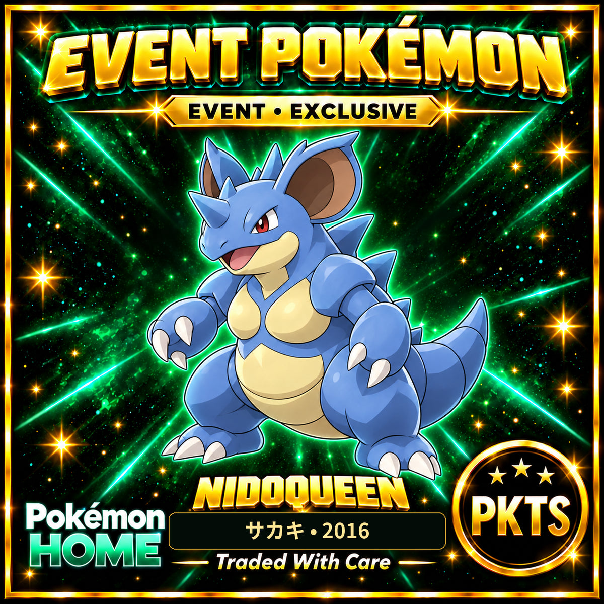 AI-generated illustration of non-shiny Nidoqueen — サカキ • 2016. PKTS EVENT • EXCLUSIVE.