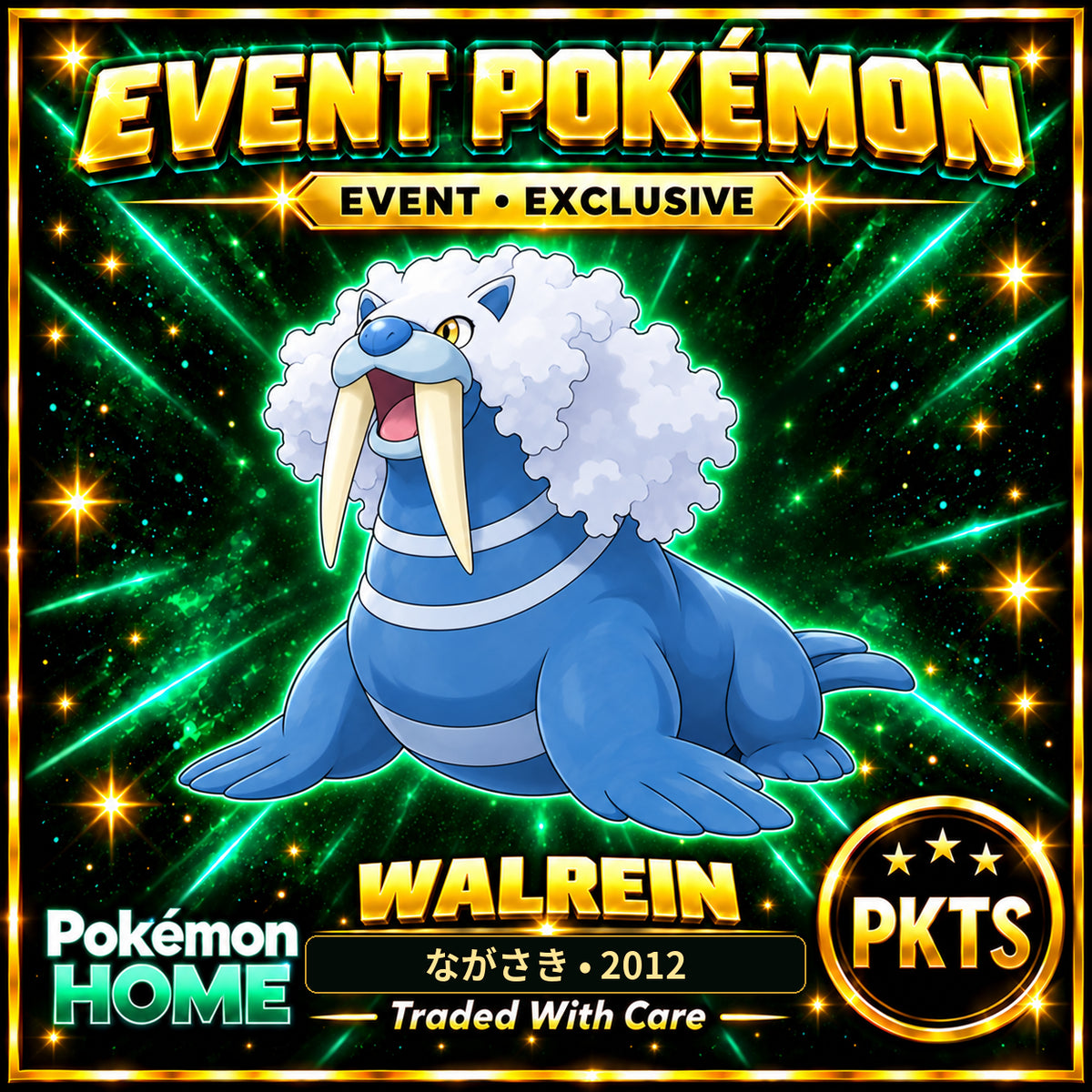 AI-generated illustration of non-shiny Walrein — ながさき • 2012. PKTS EVENT • EXCLUSIVE.