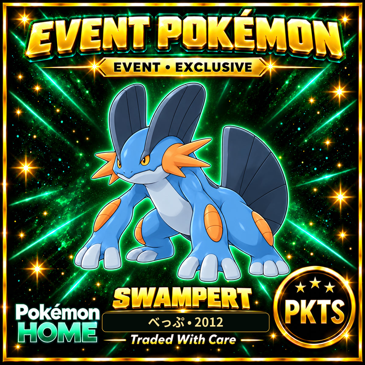 AI-generated illustration of non-shiny Swampert — べっぷ • 2012. PKTS EVENT • EXCLUSIVE.