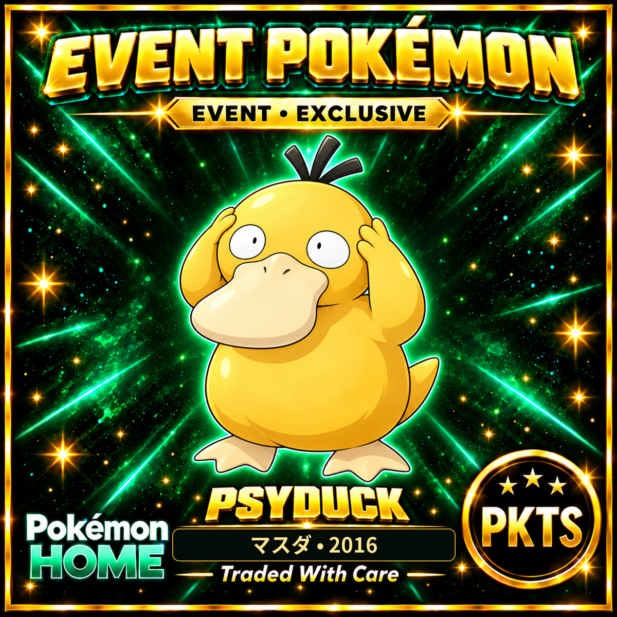 AI-generated illustration of non-shiny Psyduck — マスダ • 2016. PKTS EVENT • EXCLUSIVE.