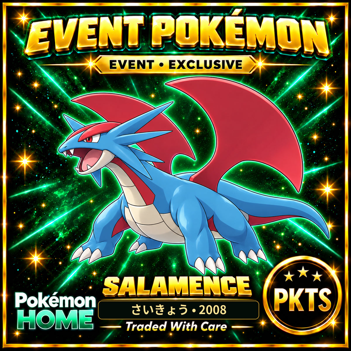 AI-generated illustration of non-shiny Salamence — さいきょう • 2008. PKTS EVENT • EXCLUSIVE.