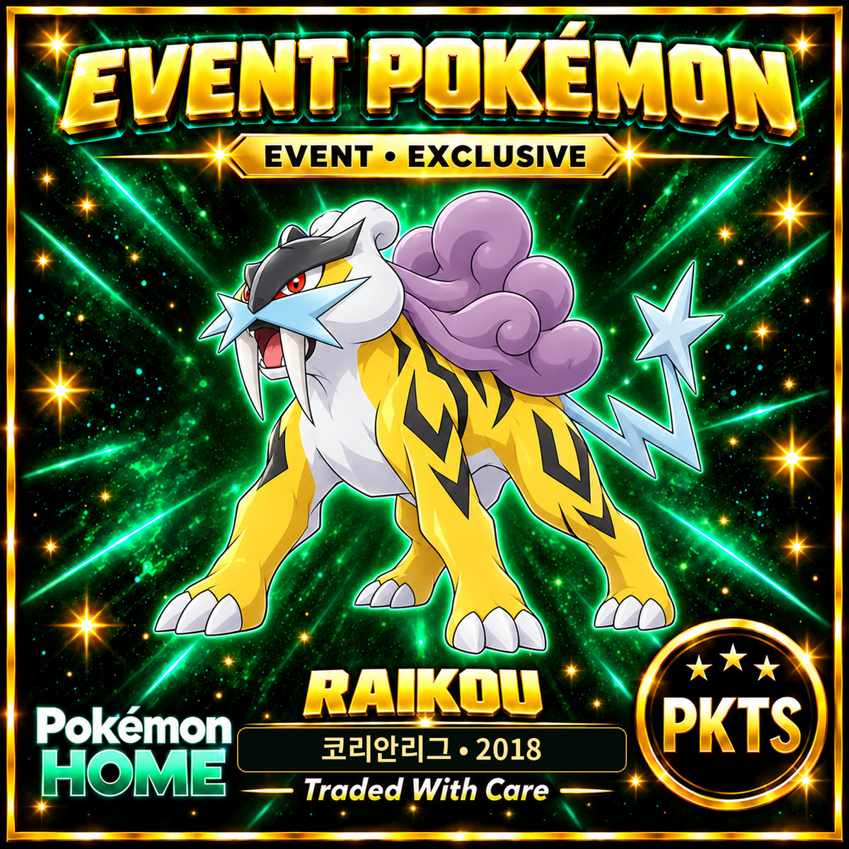 AI-generated illustration of non-shiny Raikou — 코리안리그 • 2018. PKTS EVENT • EXCLUSIVE.