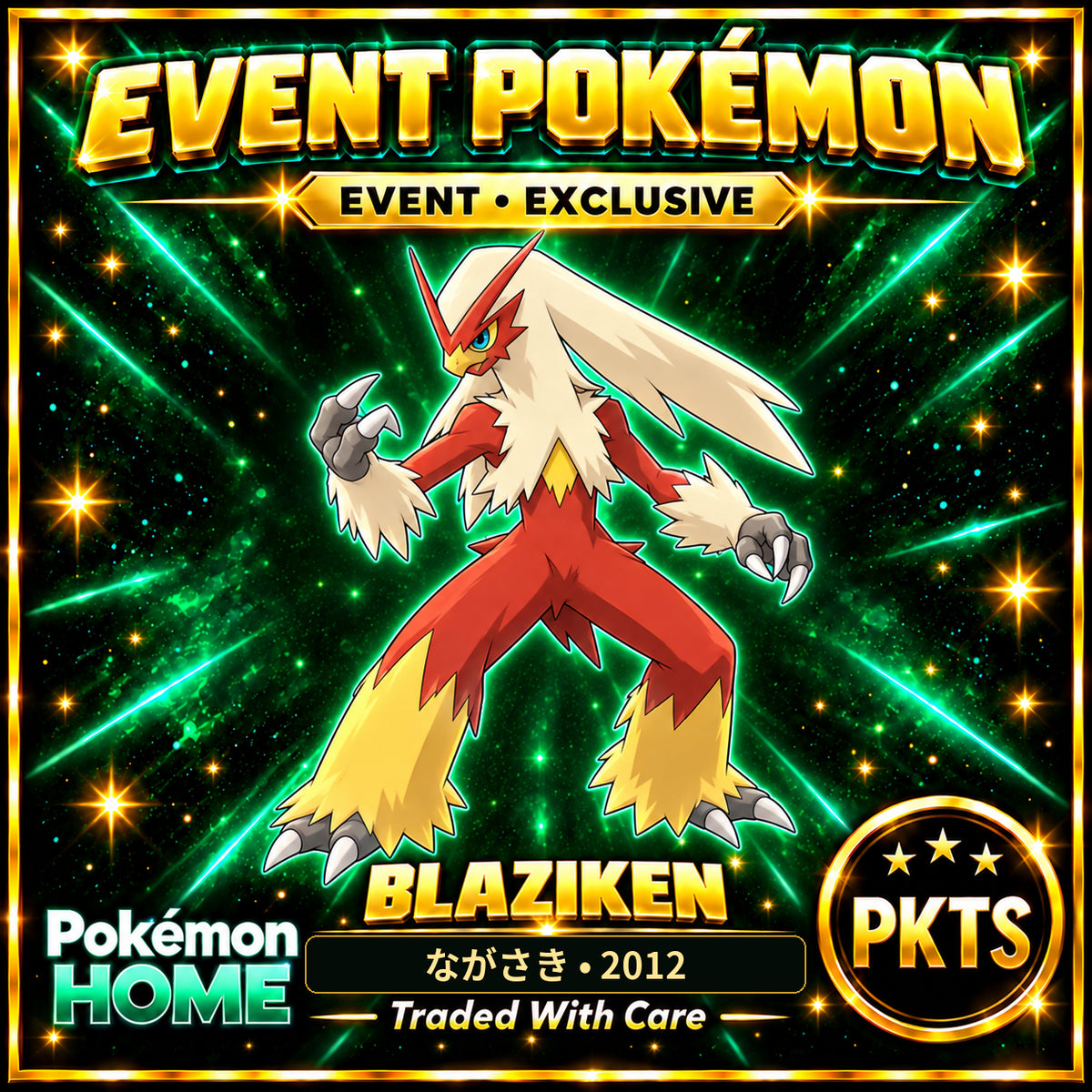 AI-generated illustration of non-shiny Blaziken — ながさき • 2012. PKTS EVENT • EXCLUSIVE.