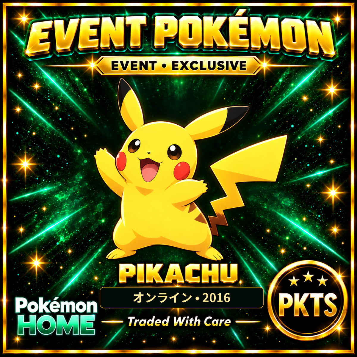 AI-generated illustration of non-shiny Pikachu — オンライン • 2016. PKTS EVENT • EXCLUSIVE.