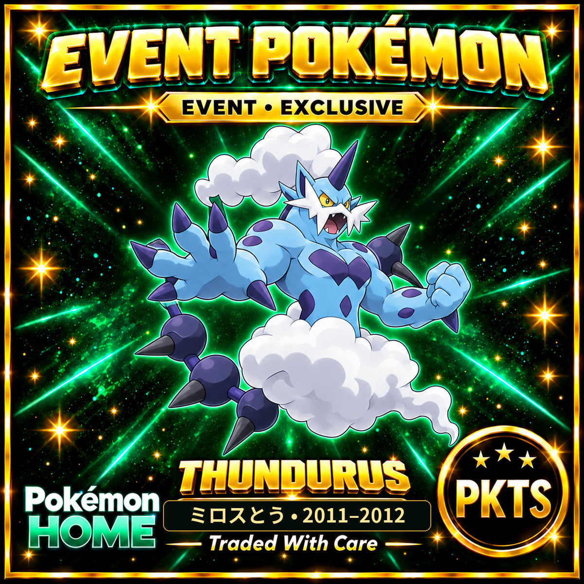 AI-generated illustration of non-shiny Thundurus — ミロスとう • 2011–2012. PKTS EVENT • EXCLUSIVE.