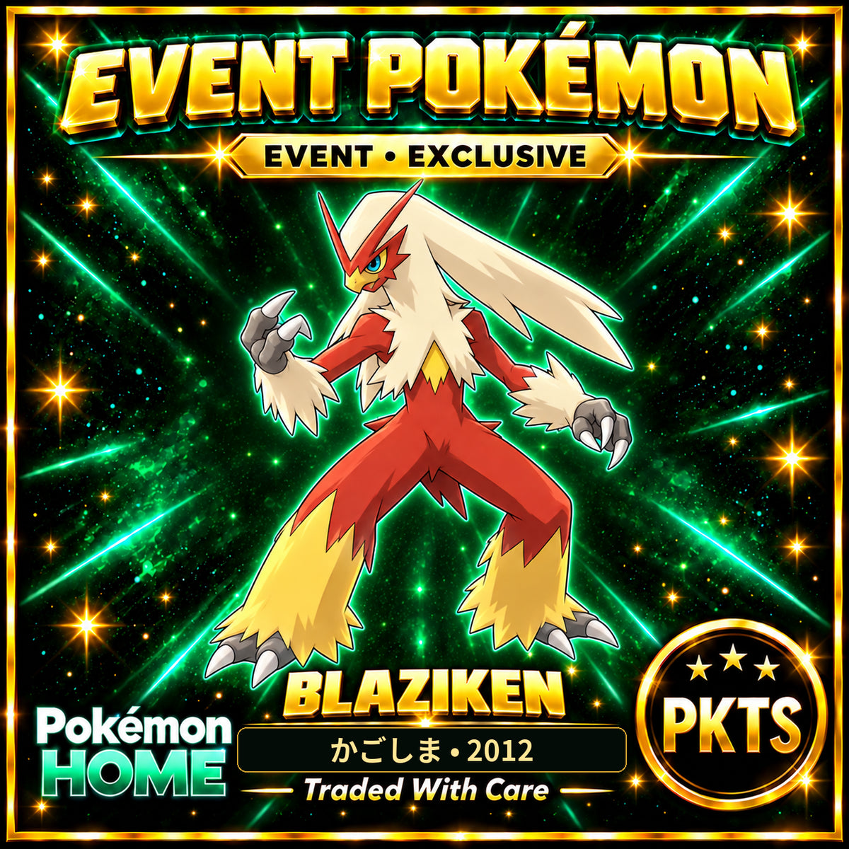 AI-generated illustration of non-shiny Blaziken — かごしま • 2012. PKTS EVENT • EXCLUSIVE.