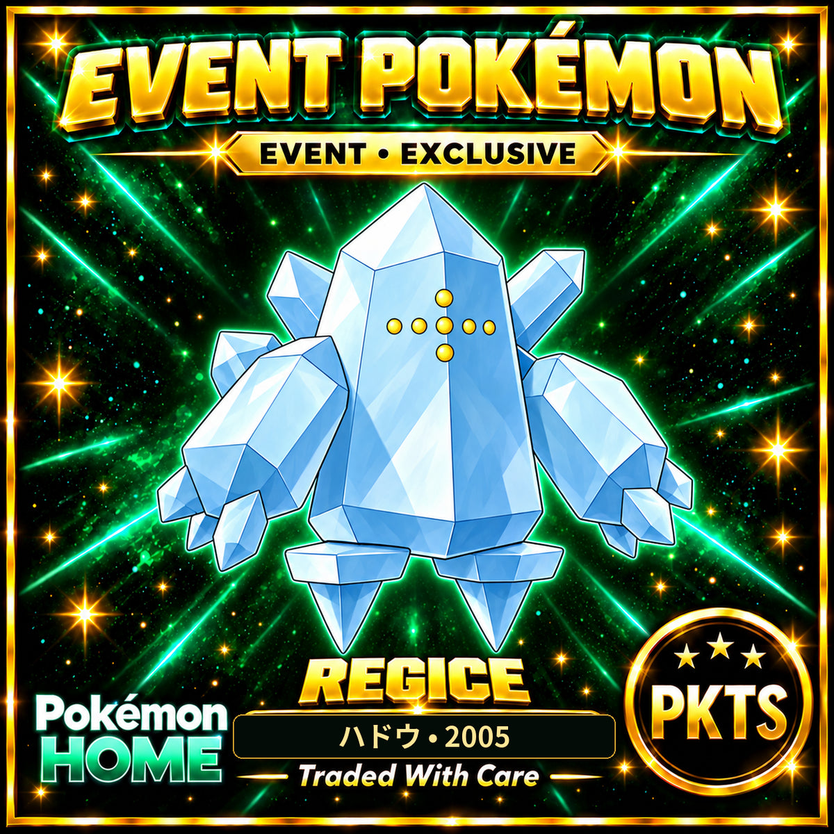 AI-generated illustration of non-shiny Regice — ハドウ • 2005. PKTS EVENT • EXCLUSIVE.