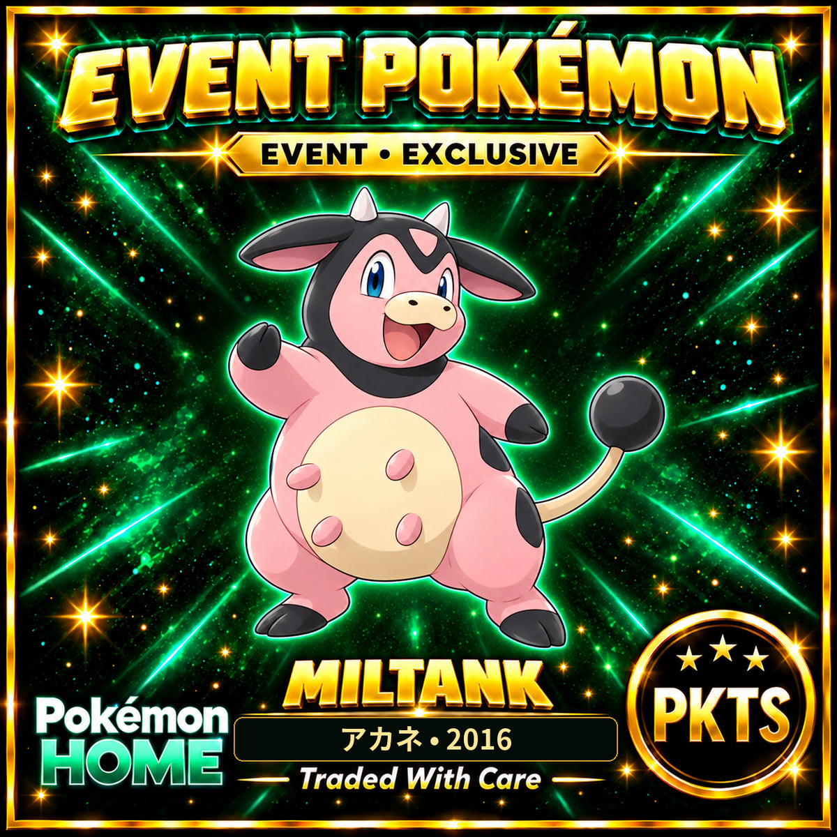AI-generated illustration of non-shiny Miltank — アカネ • 2016. PKTS EVENT • EXCLUSIVE.