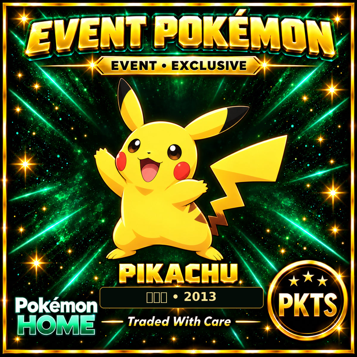 AI-generated illustration of non-shiny Pikachu — ＰＣＴ • 2013. PKTS EVENT • EXCLUSIVE.