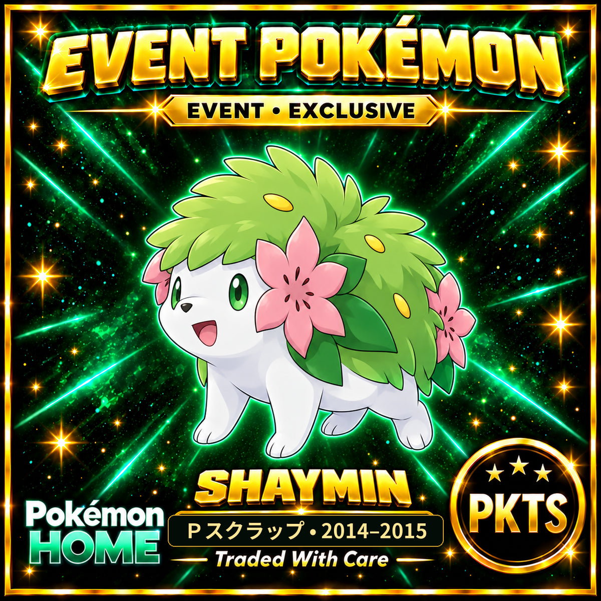AI-generated illustration of non-shiny Shaymin — Ｐスクラップ • 2014–2015. PKTS EVENT • EXCLUSIVE.