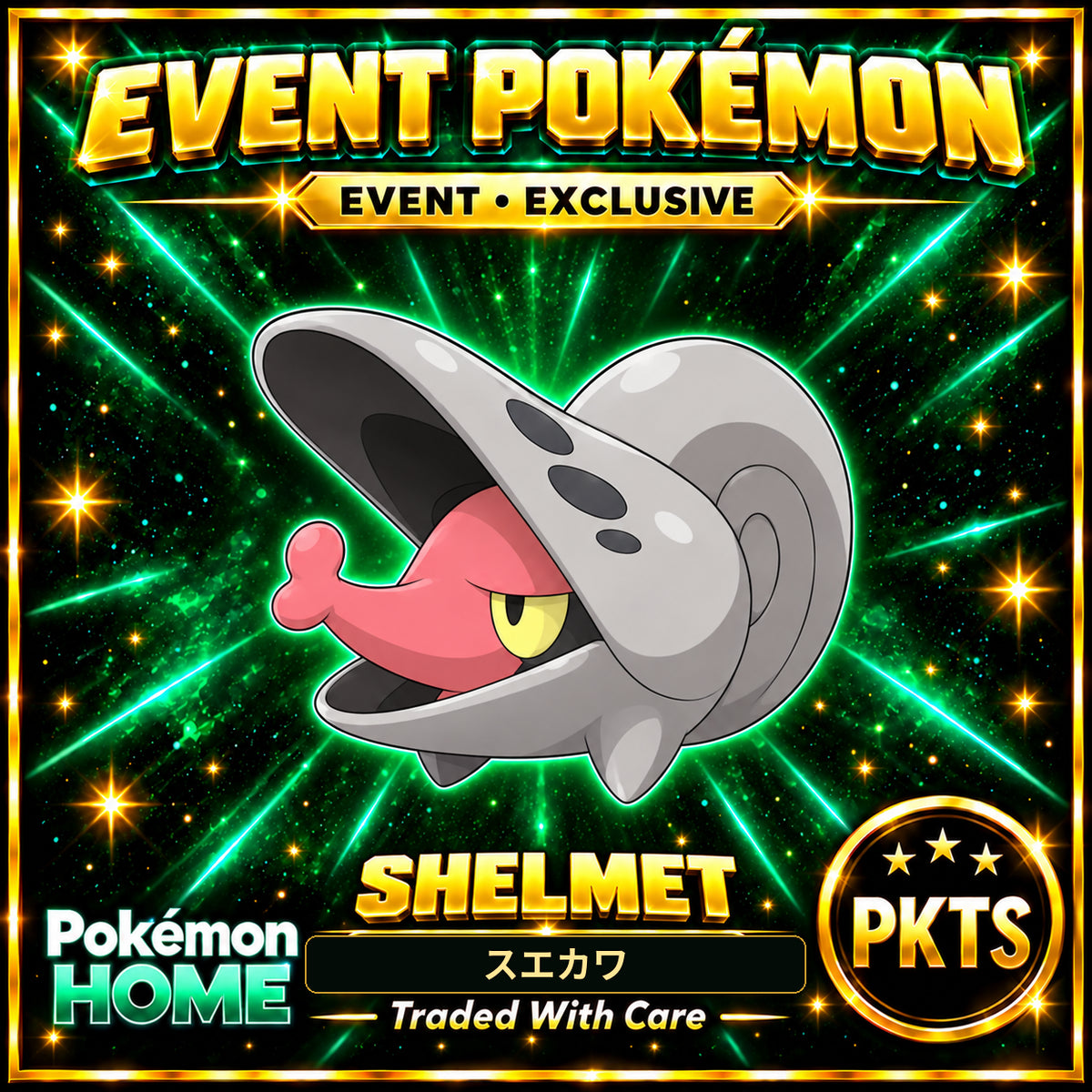 AI-generated illustration of non-shiny Shelmet — スエカワ. PKTS EVENT • EXCLUSIVE.