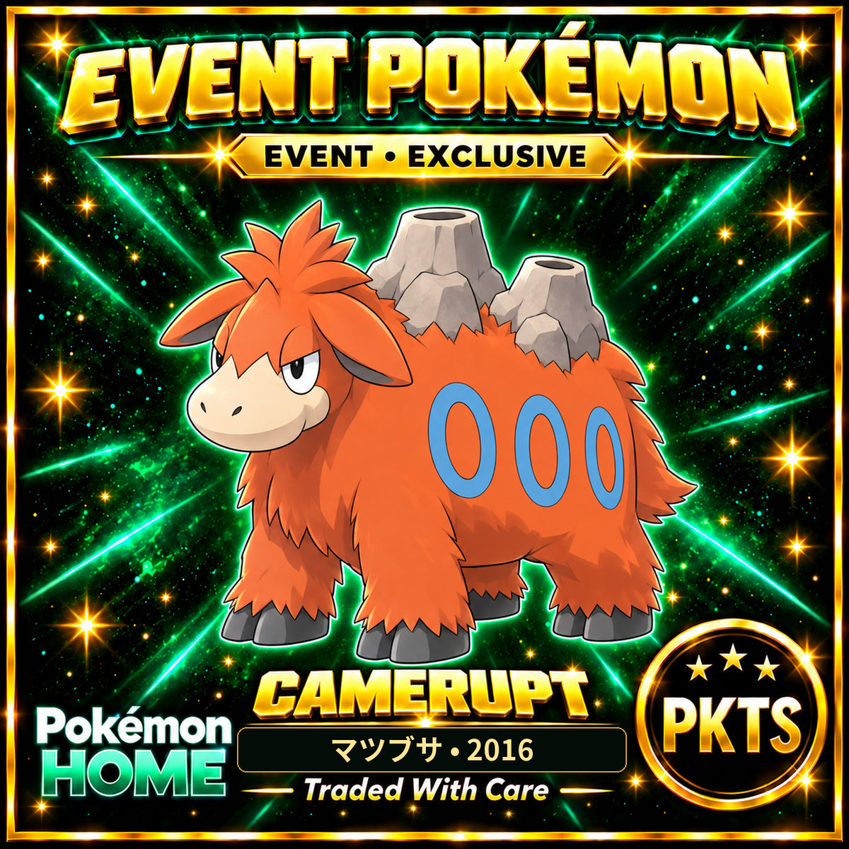 AI-generated illustration of non-shiny Camerupt — マツブサ • 2016. PKTS EVENT • EXCLUSIVE.