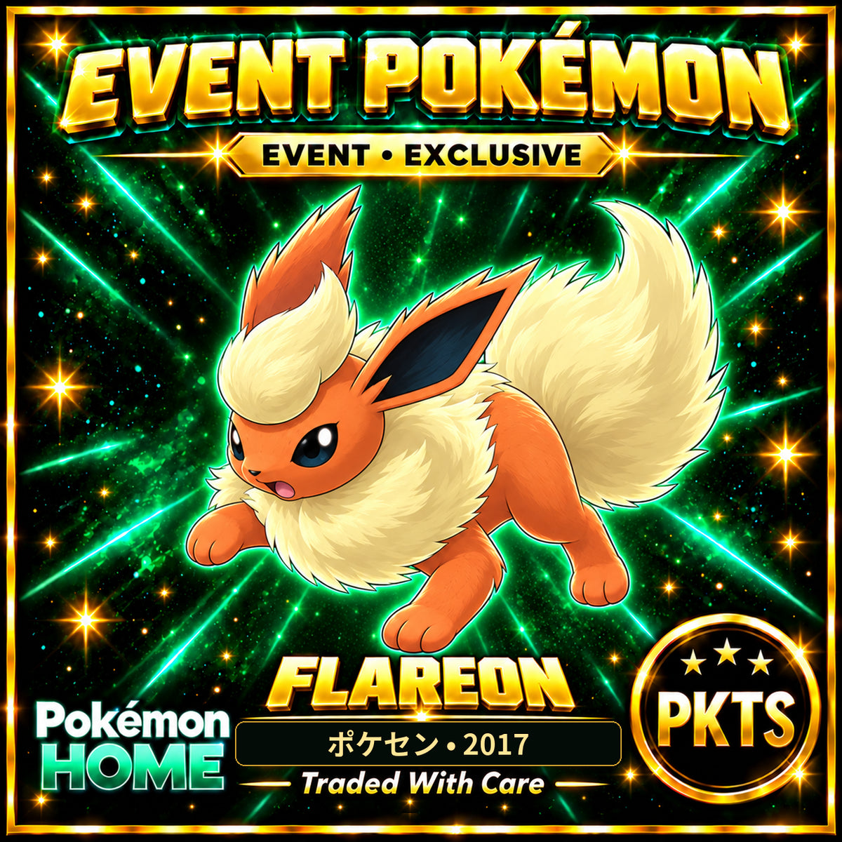 AI-generated illustration of non-shiny Flareon — ポケセン • 2017. PKTS EVENT • EXCLUSIVE.