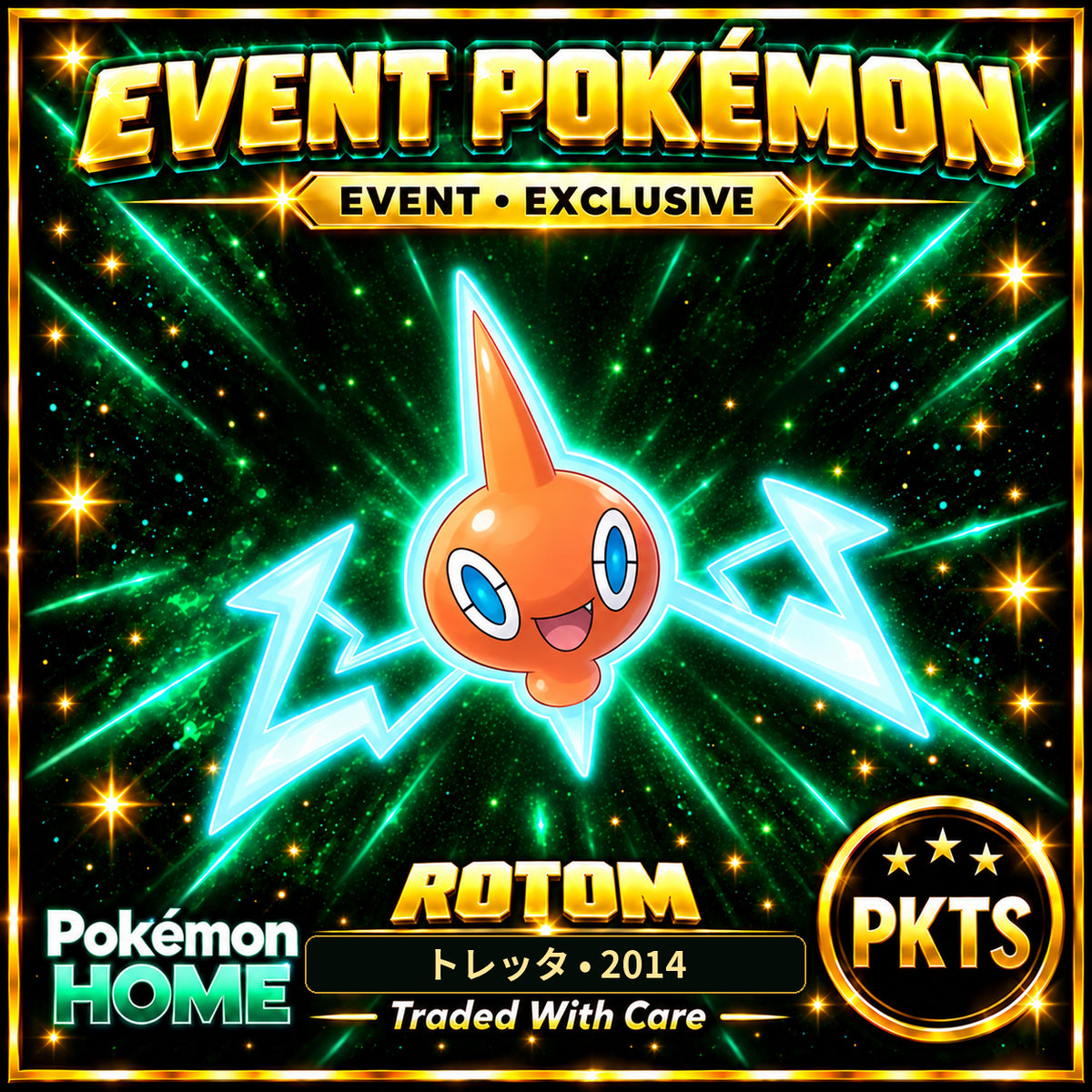 AI-generated illustration of non-shiny Rotom — トレッタ • 2014. PKTS EVENT • EXCLUSIVE.