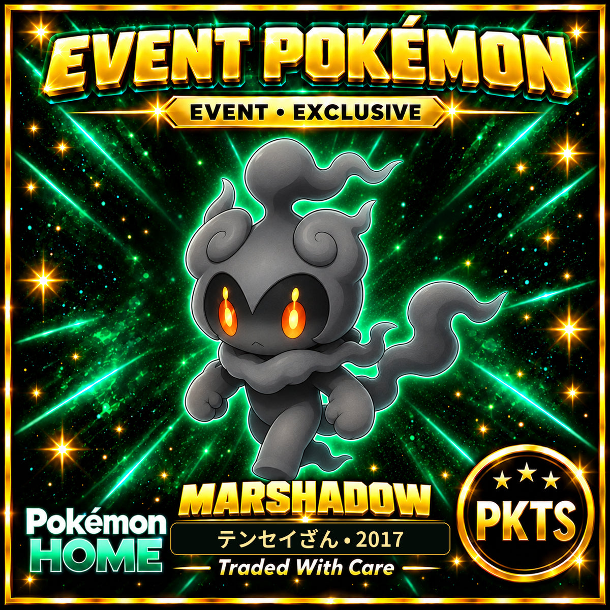 AI-generated illustration of non-shiny Marshadow — テンセイざん • 2017. PKTS EVENT • EXCLUSIVE.