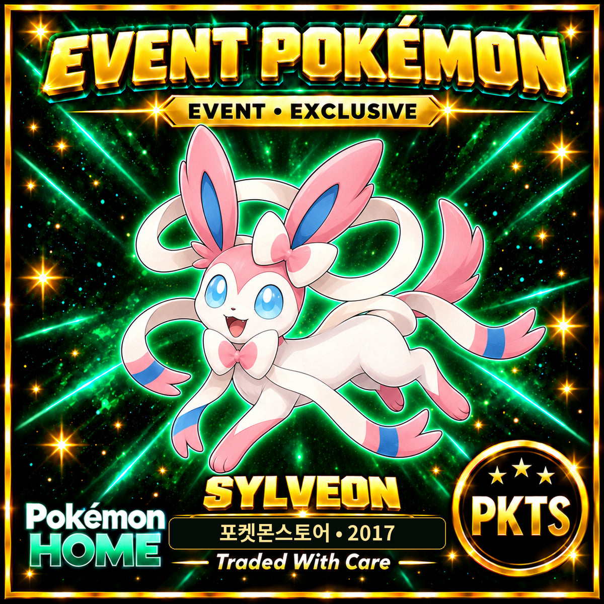 AI-generated illustration of non-shiny Sylveon — 포켓몬스토어 • 2017. PKTS EVENT • EXCLUSIVE.