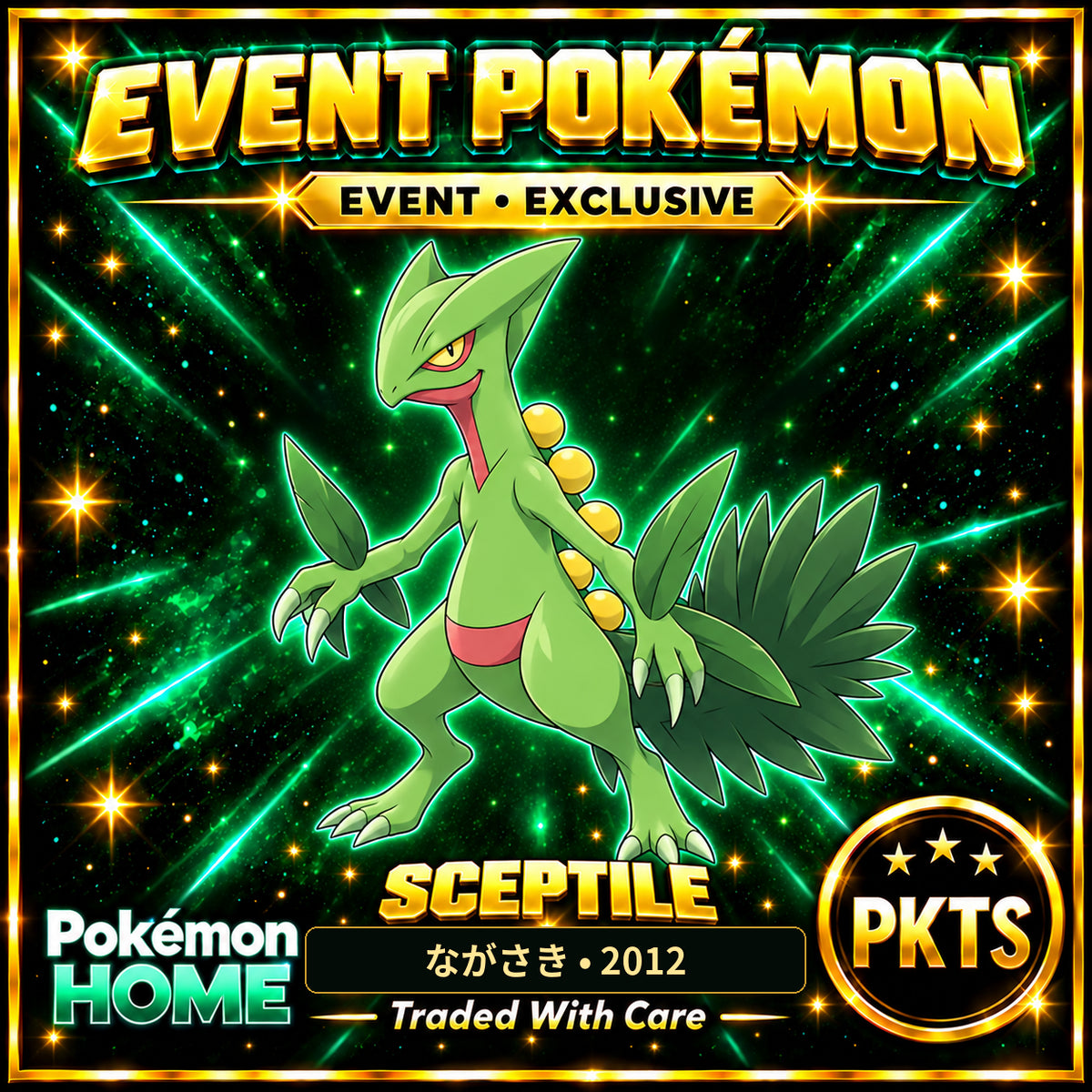 AI-generated illustration of non-shiny Sceptile — ながさき • 2012. PKTS EVENT • EXCLUSIVE.