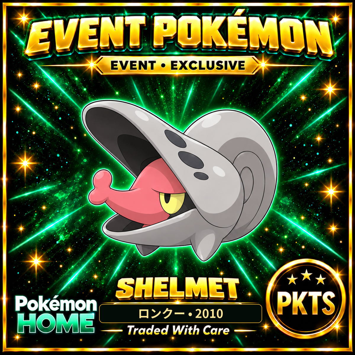 AI-generated illustration of non-shiny Shelmet — ロンクー • 2010. PKTS EVENT • EXCLUSIVE.