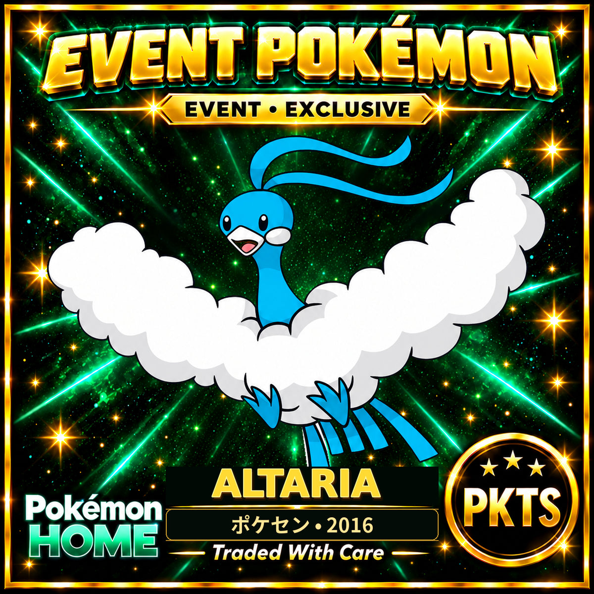 AI-generated illustration of non-shiny Altaria — ポケセン • 2016. PKTS EVENT • EXCLUSIVE.