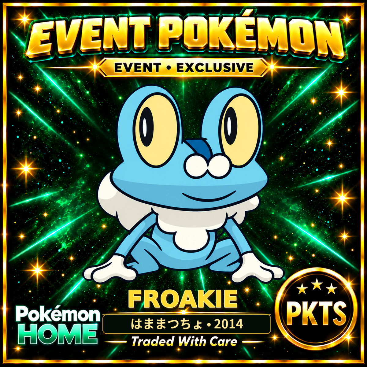 AI-generated illustration of non-shiny Froakie — はままつちょ • 2014. PKTS EVENT • EXCLUSIVE.