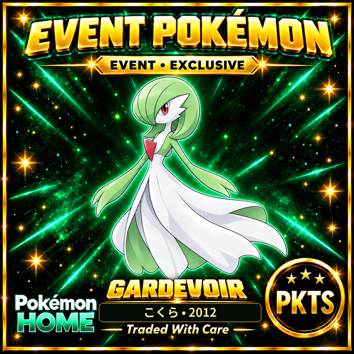 AI-generated illustration of non-shiny Gardevoir — こくら • 2012. PKTS EVENT • EXCLUSIVE.