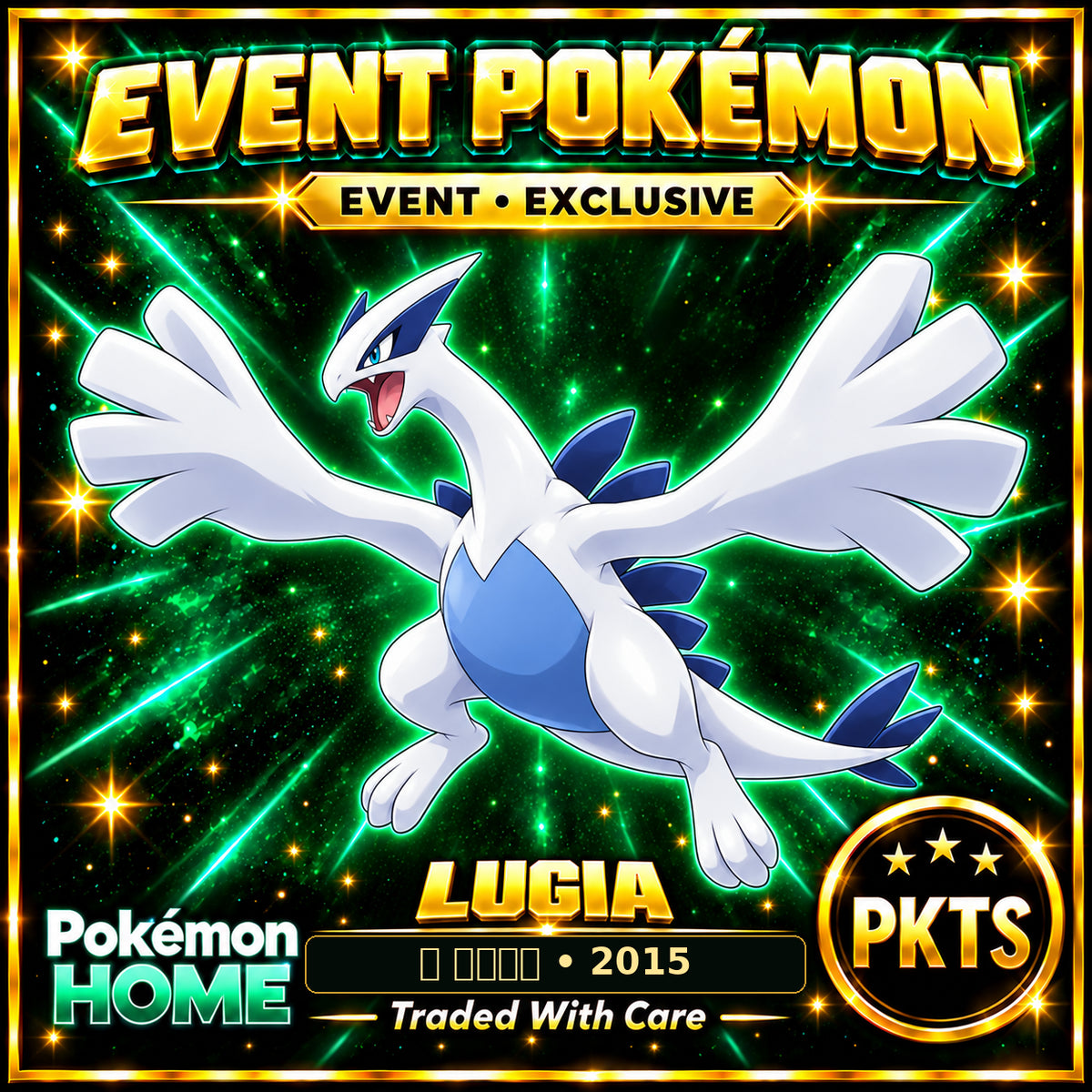 AI-generated illustration of non-shiny Lugia — ７ ＳＰＯＴ • 2015. PKTS EVENT • EXCLUSIVE.