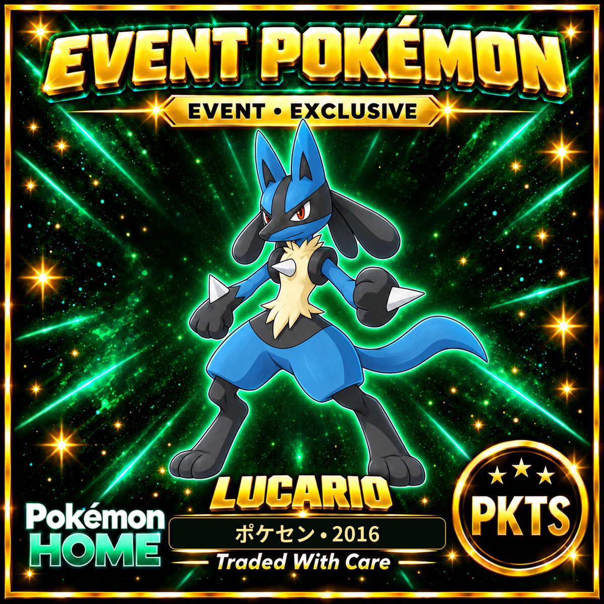 AI-generated illustration of non-shiny Lucario — ポケセン • 2016. PKTS EVENT • EXCLUSIVE.