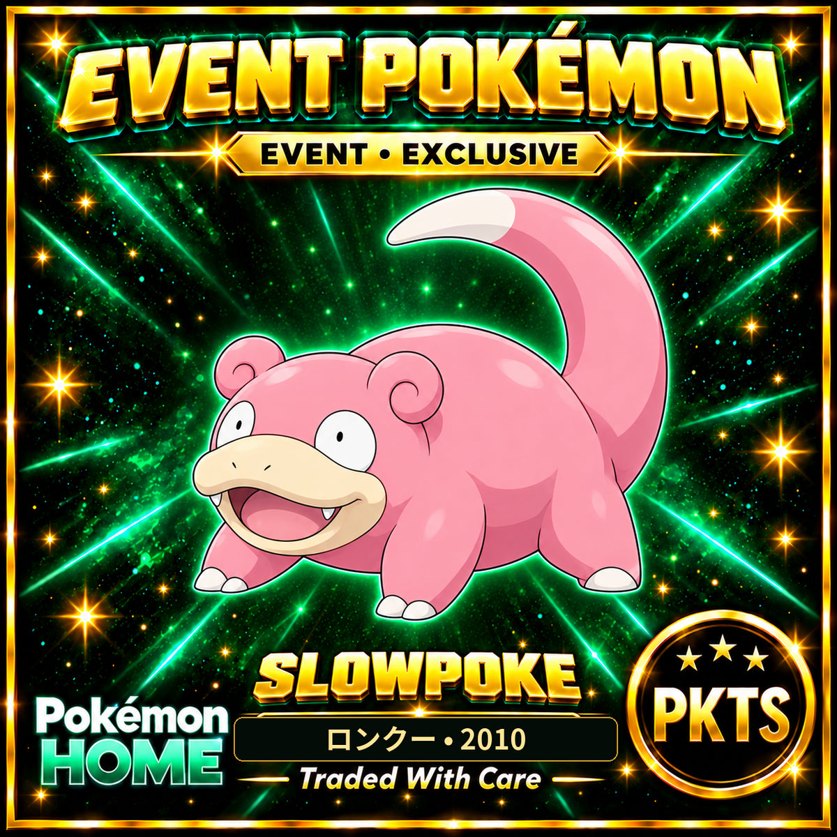 AI-generated illustration of non-shiny Slowpoke — ロンクー • 2010. PKTS EVENT • EXCLUSIVE.