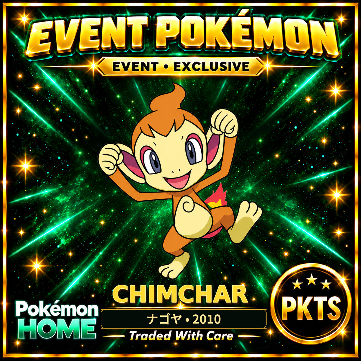 AI-generated illustration of non-shiny Chimchar — ナゴヤ • 2010. PKTS EVENT • EXCLUSIVE.