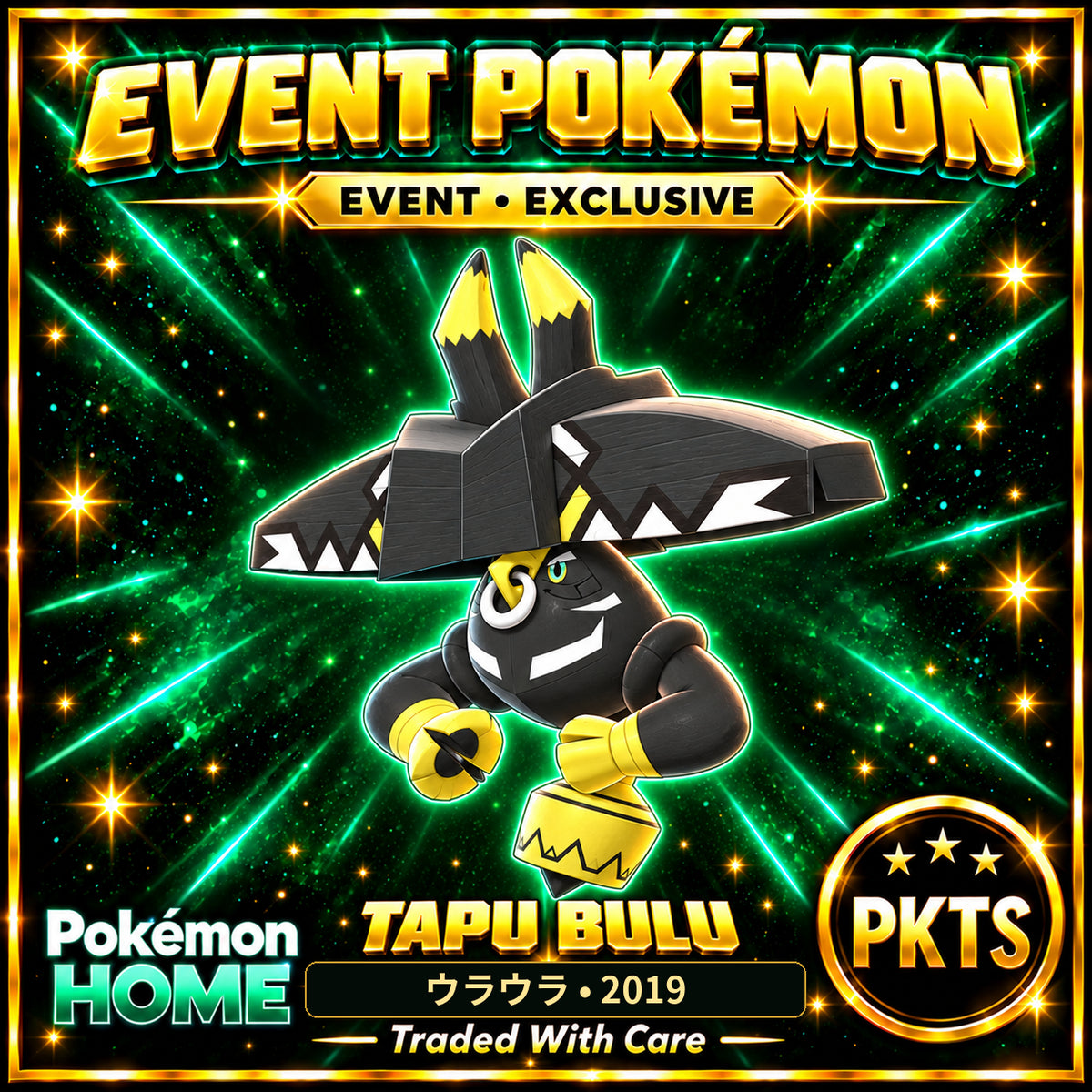 AI-generated illustration of shiny Tapu Bulu — ウラウラ • 2019. PKTS EVENT • EXCLUSIVE.