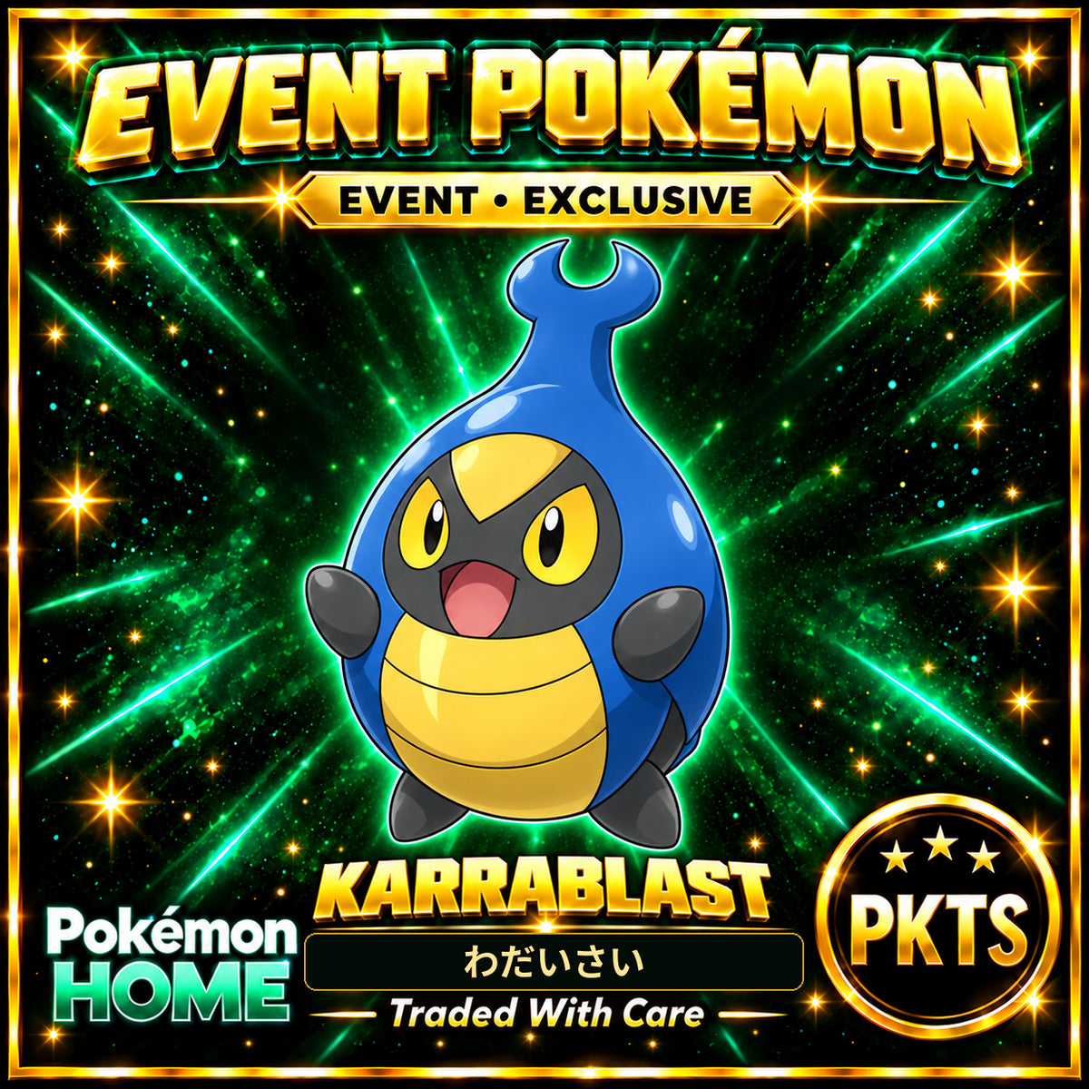 AI-generated illustration of non-shiny Karrablast — わだいさい. PKTS EVENT • EXCLUSIVE.