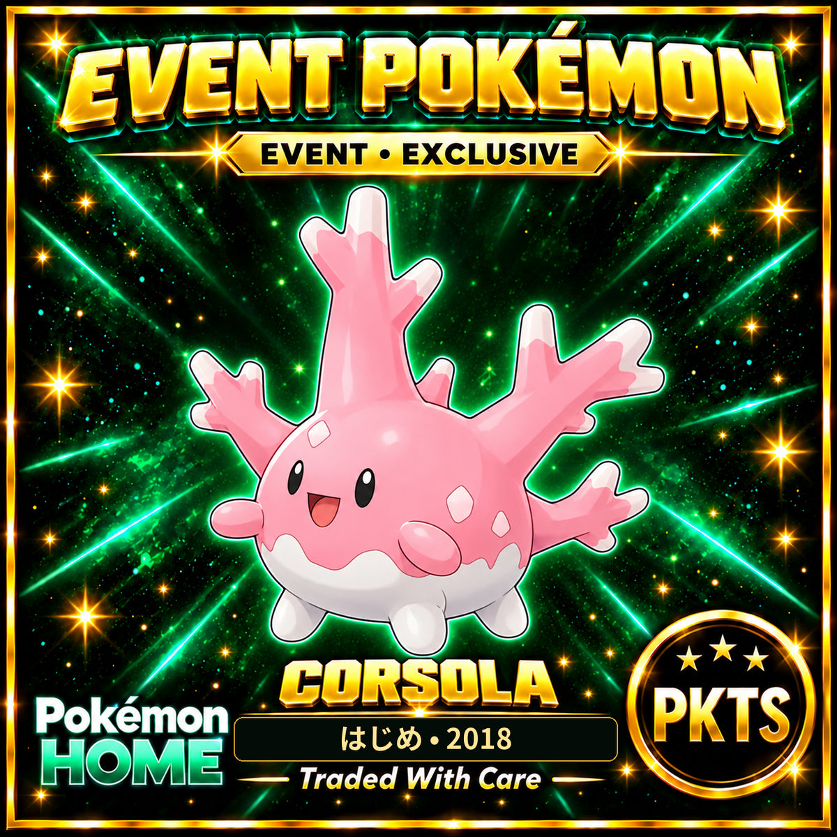 AI-generated illustration of non-shiny Corsola — はじめ • 2018. PKTS EVENT • EXCLUSIVE.