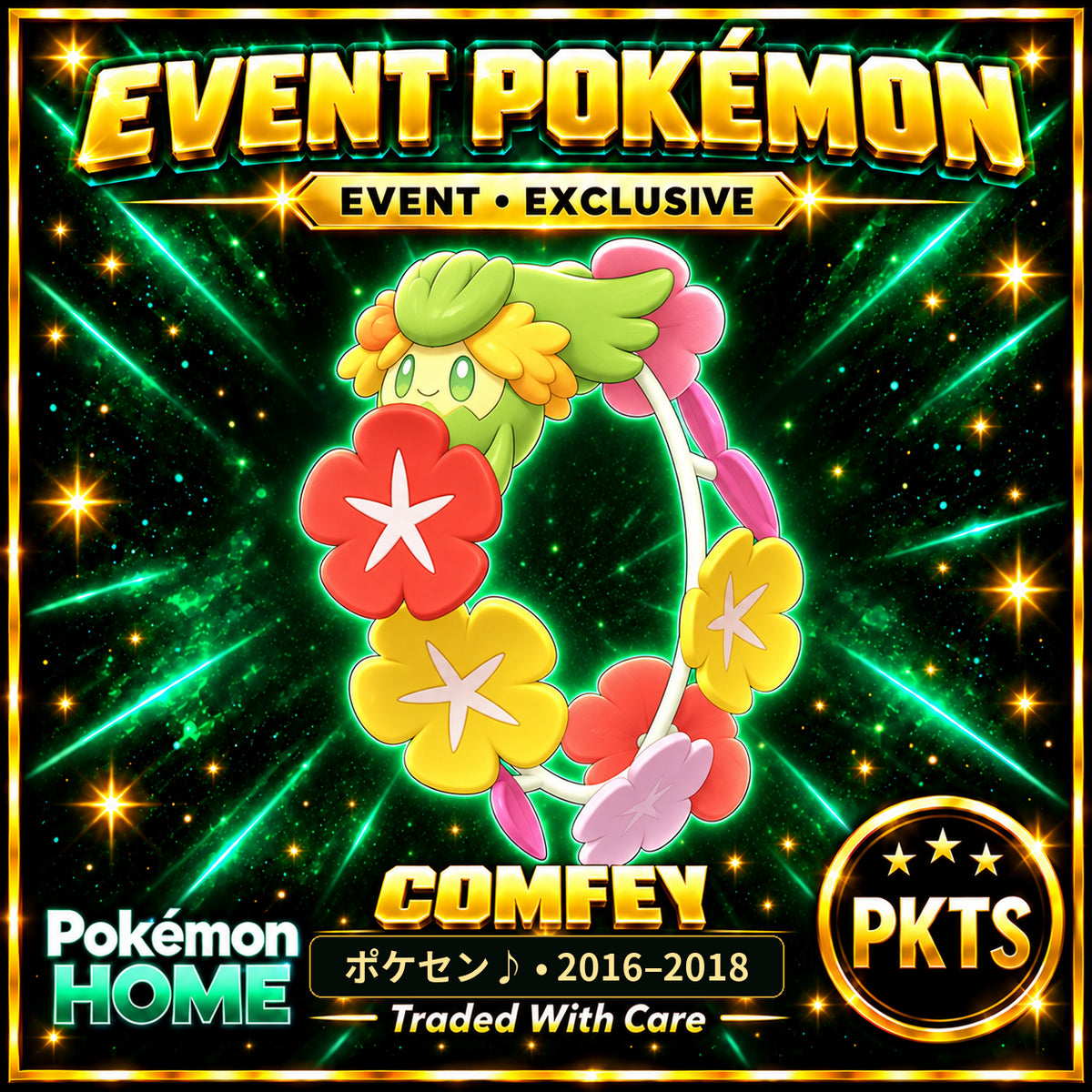 AI-generated illustration of non-shiny Comfey — ポケセン♪ • 2016–2018. PKTS EVENT • EXCLUSIVE.