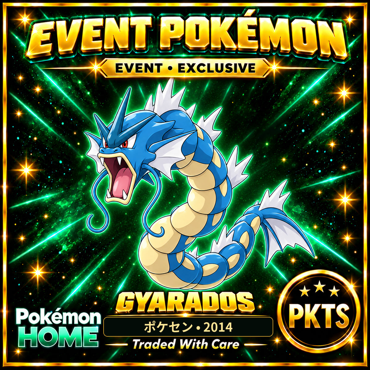 AI-generated illustration of non-shiny Gyarados — ポケセン • 2014. PKTS EVENT • EXCLUSIVE.
