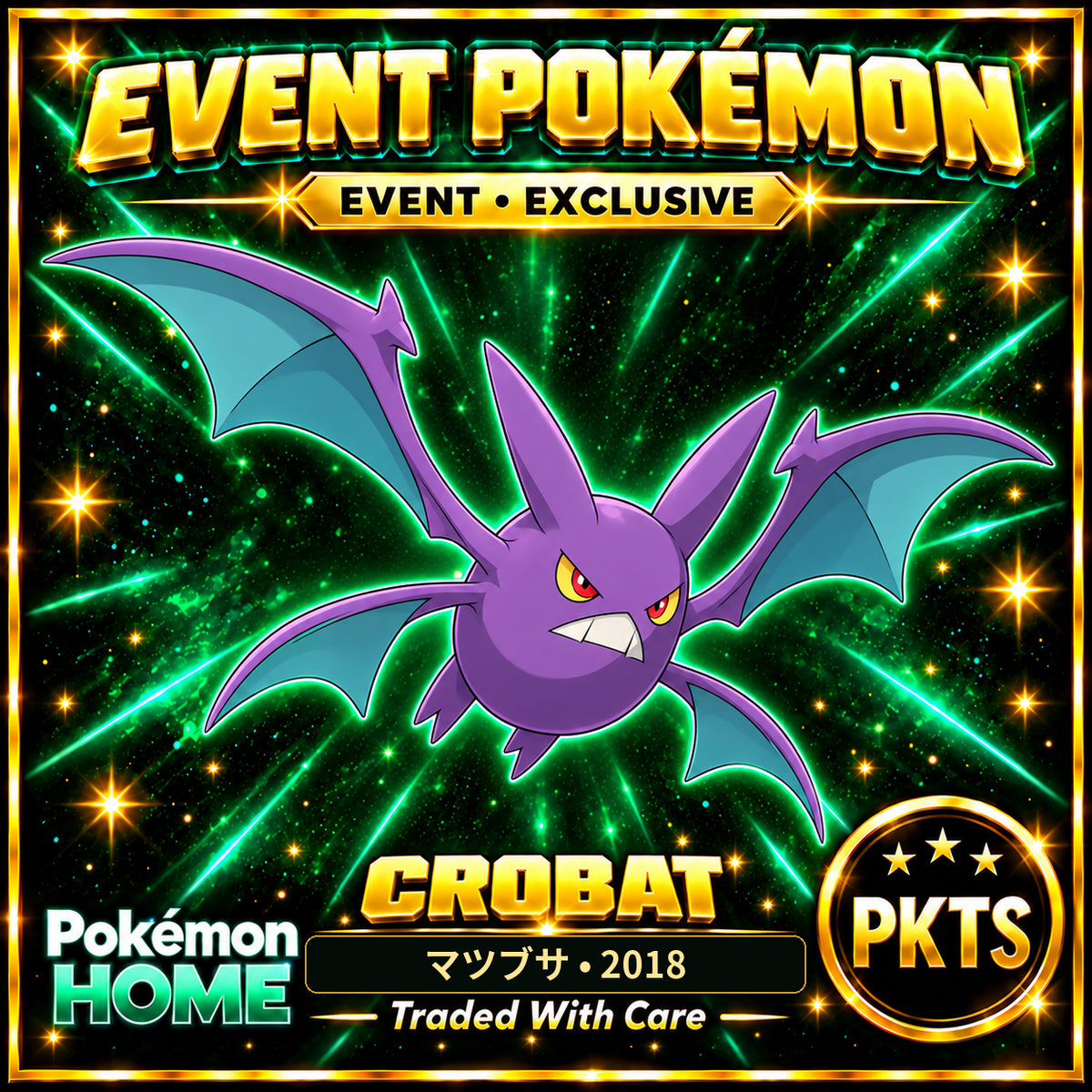 AI-generated illustration of non-shiny Crobat — マツブサ • 2018. PKTS EVENT • EXCLUSIVE.