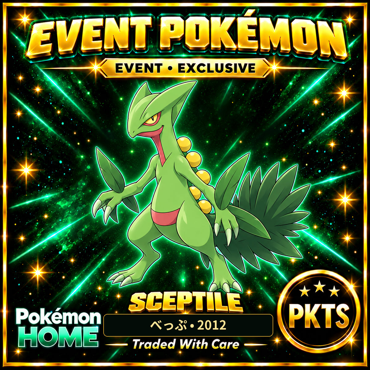 AI-generated illustration of non-shiny Sceptile — べっぷ • 2012. PKTS EVENT • EXCLUSIVE.